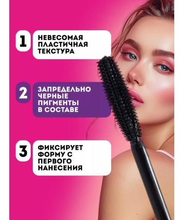 Belor Design Mascaras Black Black Bad Doll Revolution - Buy Online on GoSupps.com