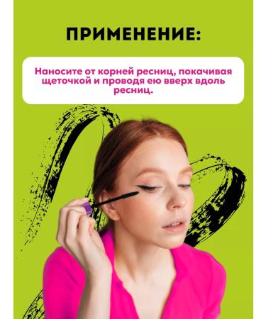 Belor Design Mascaras Black Black Bad Doll Revolution - Buy Online on GoSupps.com