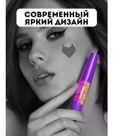 Belor Design Mascaras Black Black Bad Doll Revolution - Buy Online on GoSupps.com