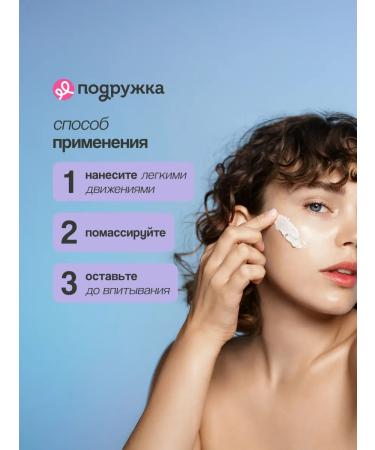 MIXIT Facial Cream Wow Moisture with hyaluronic acid - Buy Online on GoSupps.com