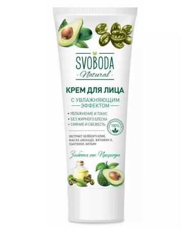 FREEDOM Moisturizing face cream 78.5 g