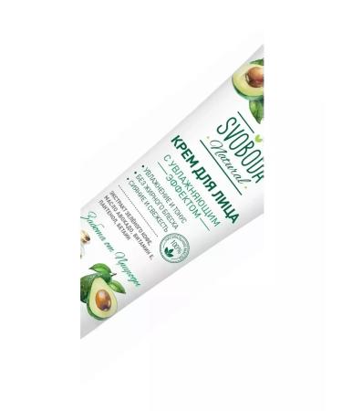 FREEDOM Moisturizing face cream 78.5 g - Buy Online on GoSupps.com