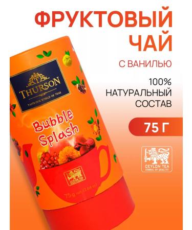 Thurson Fruit leaf tea with grenade and vanilla 75 g