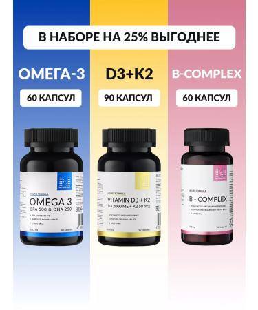 NUTRIPOLIS Set "Beauty and Youth" - Buy Online on GoSupps.com