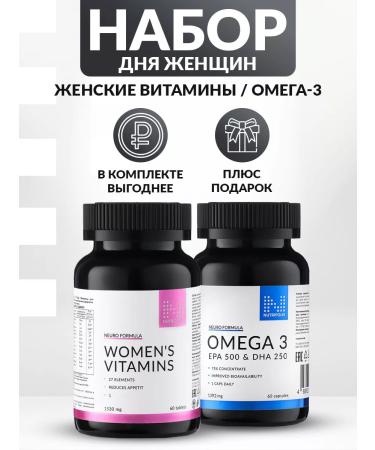 NUTRIPOLIS Vitamins complex "for women"