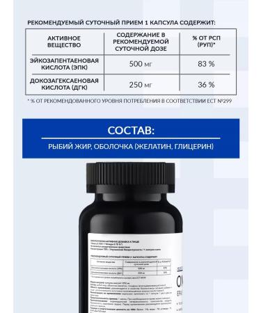 NUTRIPOLIS Complex "Immunity Protection" - Buy Online on GoSupps.com