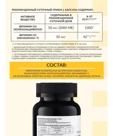 NUTRIPOLIS Complex "Immunity Protection" - Buy Online on GoSupps.com