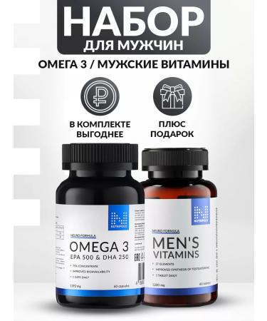 NUTRIPOLIS Vitamins complex "for men"