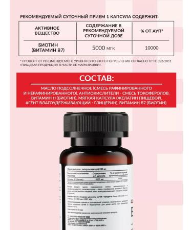 NUTRIPOLIS Set "Improving the hair of the skin and nails" - Buy Online on GoSupps.com