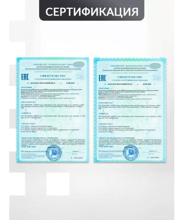 NUTRIPOLIS Set "Improving the hair of the skin and nails" - Buy Online on GoSupps.com