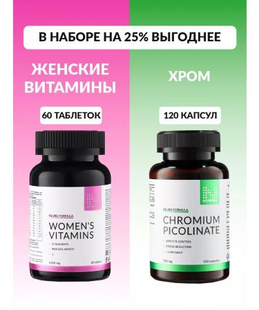 NUTRIPOLIS Complex "Slender figure" - Buy Online on GoSupps.com