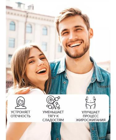 NUTRIPOLIS Complex "Slender figure" - Buy Online on GoSupps.com