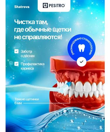 Pesitro MONOWER TOPIC BRIENT SFIRTAL 1680 6 mm set of 2 pieces - Buy Online on GoSupps.com