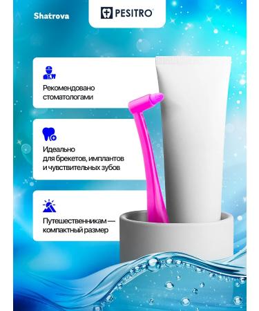 Pesitro MONOWER TOPIC BRIENT SFIRTAL 1680 6 mm set of 2 pieces - Buy Online on GoSupps.com