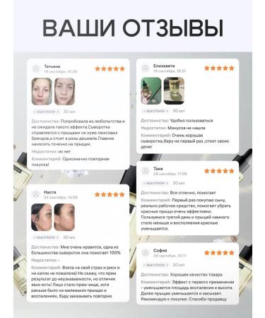 Lefami Salicylic acid acne serum - Buy Online on GoSupps.com