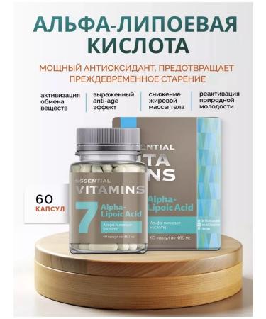 HEALTH Alpha-lipoic acid