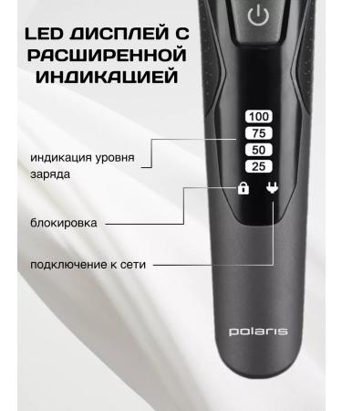 Trimmer for shaving a beard Polaris Phc 1704 - Buy Online on GoSupps.com