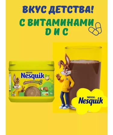 Nesquik cocoa soluble non -junk 350 grams France Choconutty - Buy Online on GoSupps.com
