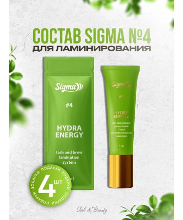 SIGMA Composition 4 Hydra Energy for laminating eyelashes