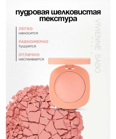 VIVIENNE SABO Face blush dry matte macaron tone 01 peach - Buy Online on GoSupps.com