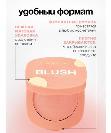 VIVIENNE SABO Face blush dry matte macaron tone 01 peach - Buy Online on GoSupps.com