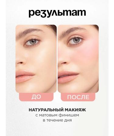 VIVIENNE SABO Face blush dry matte macaron tone 01 peach - Buy Online on GoSupps.com