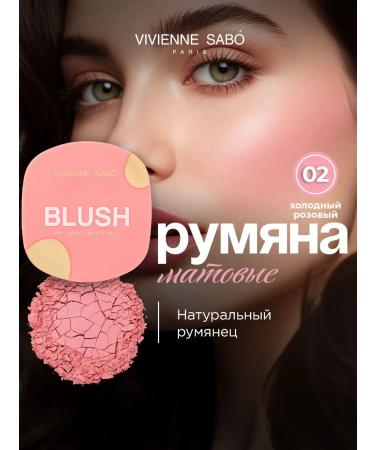 VIVIENNE SABO Face blush dry matte Macaron T 02 Cold pink