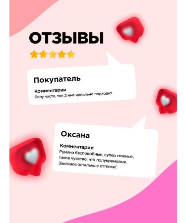 VIVIENNE SABO Face blush dry matte Macaron T 02 Cold pink - Buy Online on GoSupps.com