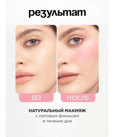 VIVIENNE SABO Face blush dry matte Macaron T 02 Cold pink - Buy Online on GoSupps.com