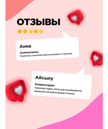 VIVIENNE SABO Face blush dry matte macaron tone 03 pale pink - Buy Online on GoSupps.com