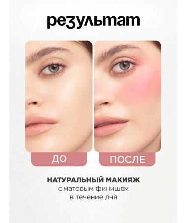 VIVIENNE SABO Face blush dry matte macaron tone 03 pale pink - Buy Online on GoSupps.com