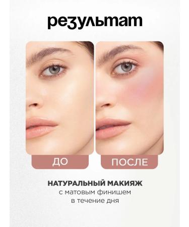 VIVIENNE SABO Face blush dry matte macaron tone 04 pink - Buy Online on GoSupps.com