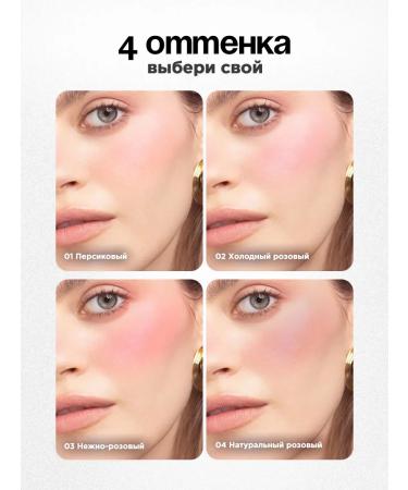 VIVIENNE SABO Face blush dry matte macaron tone 04 pink - Buy Online on GoSupps.com