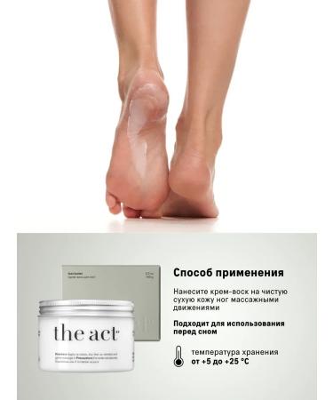 The Act Cream-Vosk from cracks for dry skin - Buy Online on GoSupps.com