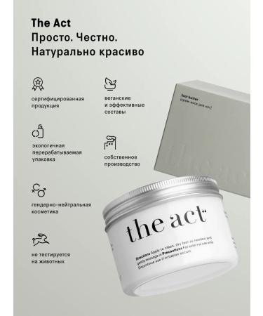 The Act Cream-Vosk from cracks for dry skin - Buy Online on GoSupps.com