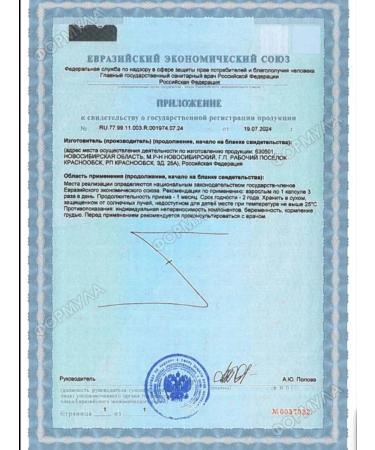 Pharm-pro Renalis 30kaps.h1up - Buy Online on GoSupps.com