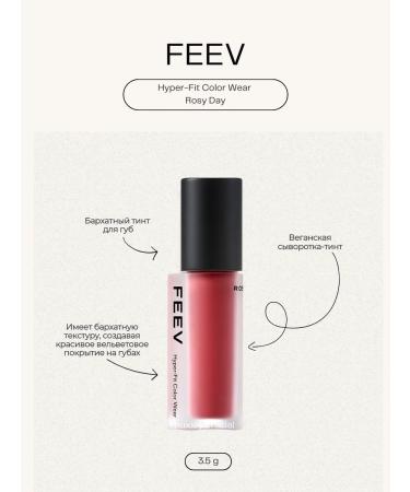 FEEV Hyper-Fit Color Wear Rosy Day 3.5g velvet tint