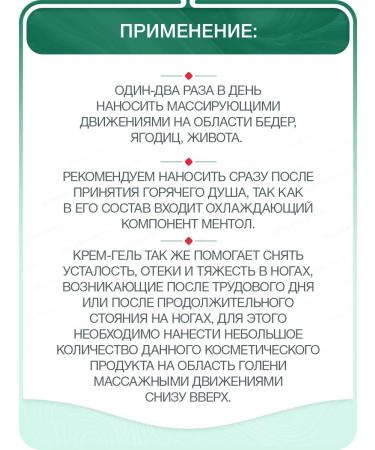 Anti -cellulite body cream 280 ml (malavit) - Buy Online on GoSupps.com