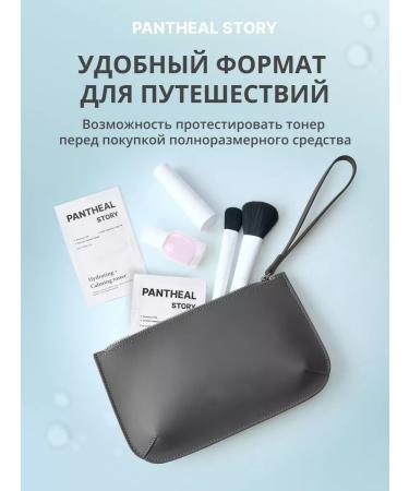 PANTHEAL STORY Mini Sasha Toner 5 pcs. 2 ml - Buy Online on GoSupps.com