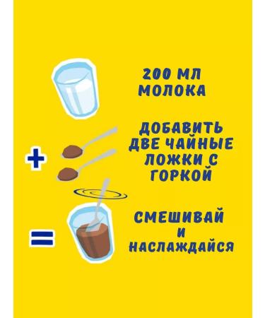 Nesquik cocoa powder 900 g - Buy Online on GoSupps.com