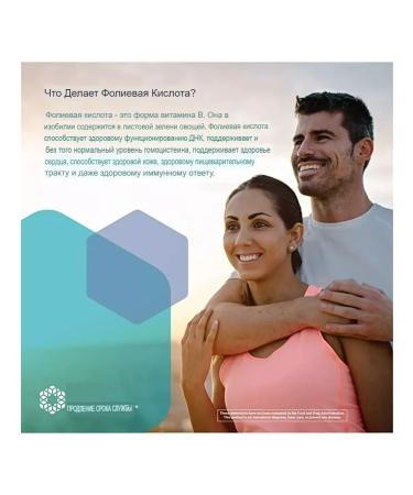 Life extension Folic acid and vitamin B12 for the brain and energy - Buy Online on GoSupps.com