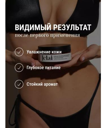 Jelai Cream Batter for the body moisturizer Sultan - Buy Online on GoSupps.com