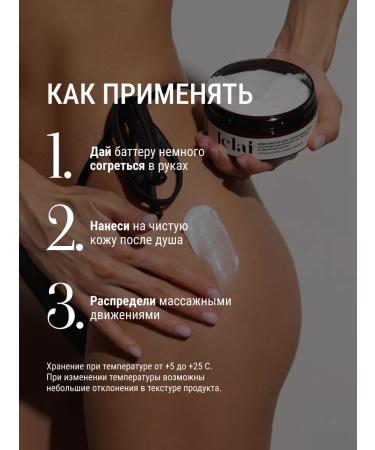 Jelai Cream Batter for the body moisturizer Sultan - Buy Online on GoSupps.com