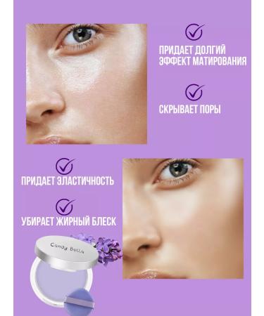 Candy Bella Facial powder matting lavender compact - Buy Online on GoSupps.com