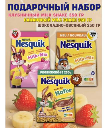 Nesquik cocoa powder Nesvkik Set gift