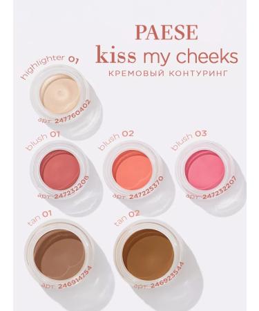 PAESE Creamy blush for the face pink - tone 03 - Buy Online on GoSupps.com