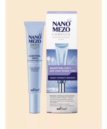 BELITA Gel patch for the skin around the eyes 20 ml