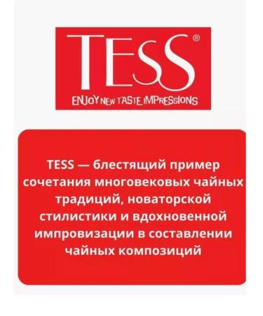 TESS Tea Green Get Detox 2 units. 20 packs - Buy Online on GoSupps.com