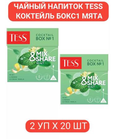 TESS Tea drink cocktail Box1 Mint 2 UP. 20 packs
