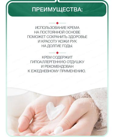 Malavit Hand cream is nutritious with jojoba oil 75 ml - Buy Online on GoSupps.com